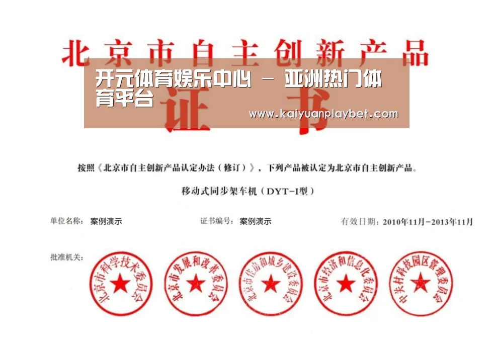 荣誉证书三(图1)