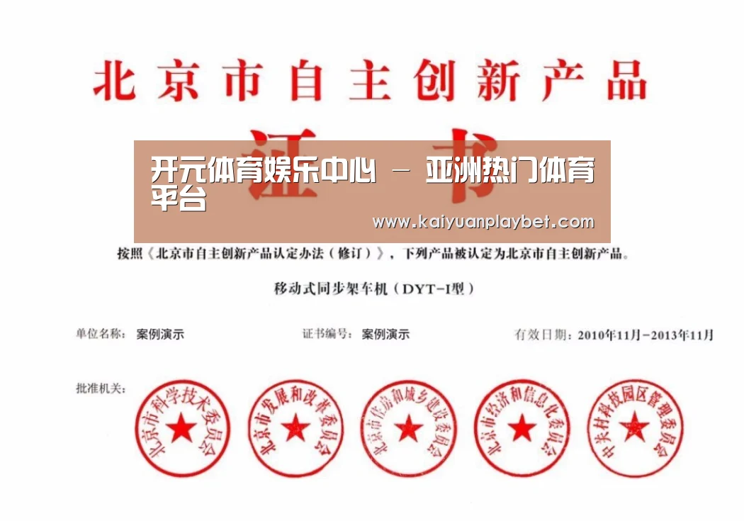 荣誉证书三