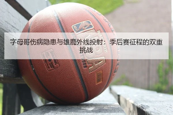 zi-mu-ge-shang-bing-yin-huan-yu-xiong-lu-wai-xian-tou-she-ji-hou-sai-zheng-cheng-de-shuang-chong-tiao-zhan-2-637.jpg