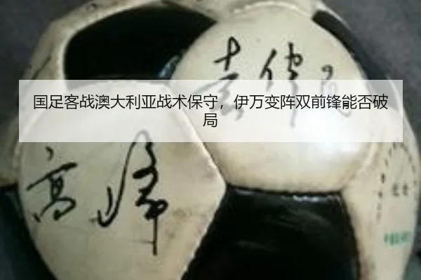 guo-zu-ke-zhan-ao-da-li-ya-zhan-shu-bao-shou-yi-wan-bian-zhen-shuang-qian-feng-neng-fou-po-ju-2-664.jpg