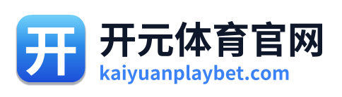 开元体育投注